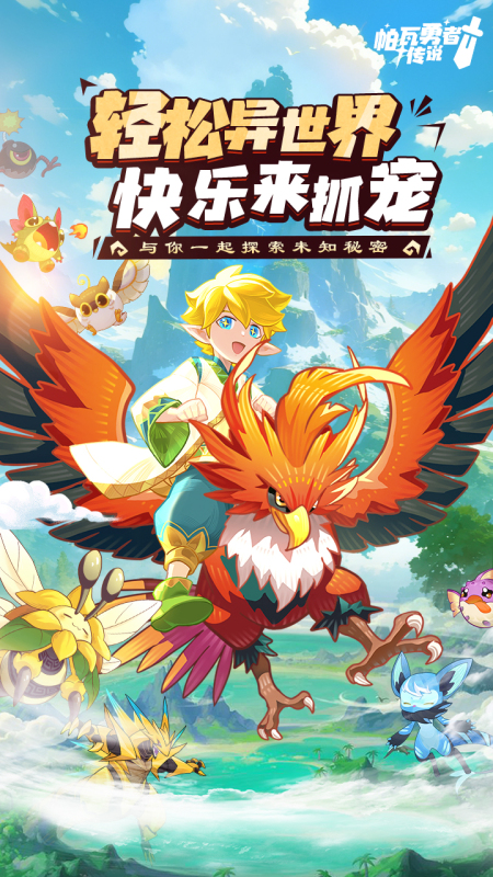 受欢迎的mmorpg游戏手机版推荐 2026高人气mmorpg手游安卓下载截图