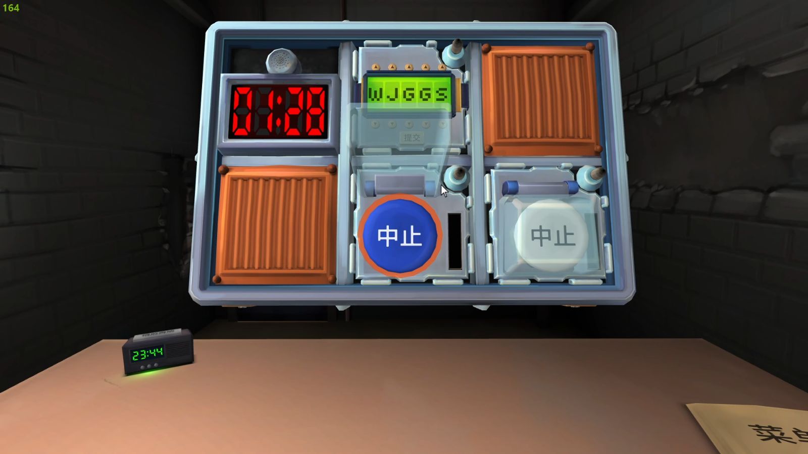 拆弹专家游戏有哪几款 2026火爆的拆弹专家游戏手机版分享截图