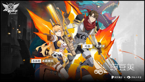 全职高手榜单9分享 2026经典的全职高手手游安卓下载before_1截图