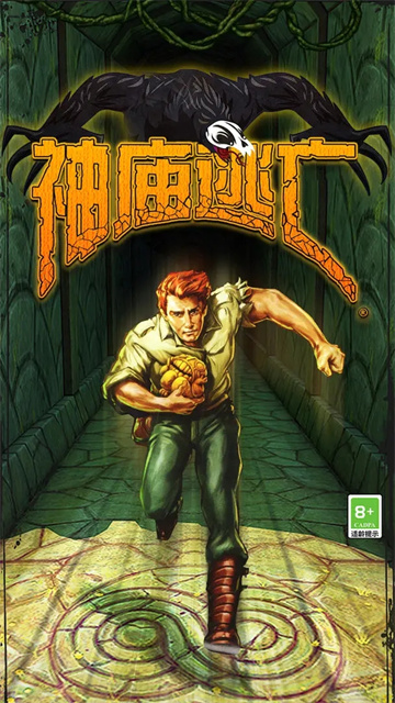 有哪几款你追我跑的游戏 2026有趣的追逐游戏分享截图