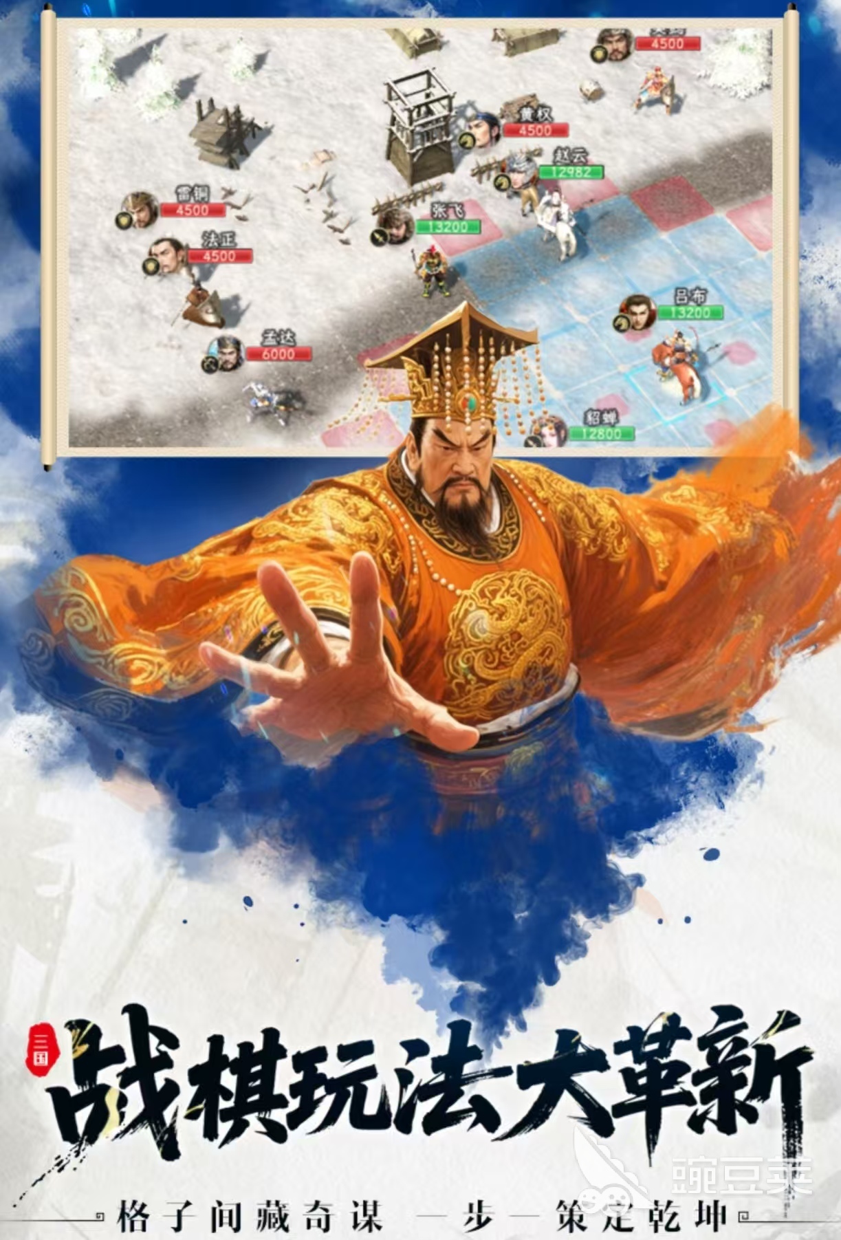 耐玩经典的战旗类游戏分享 2026榜单合集4高口碑战旗游戏手机版before_2截图