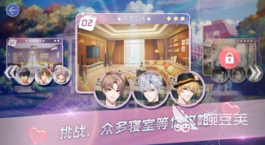 高人气女王主题游戏手机版分享 2026火爆的女王类小游戏下载推荐截图