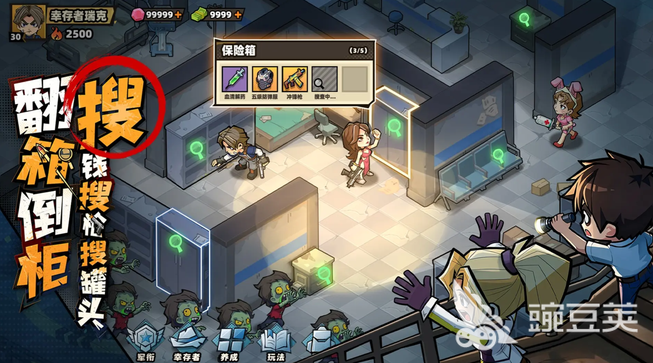 生存33天怎么赚钱 实用高效的33天生存期副业与变现方法推荐截图