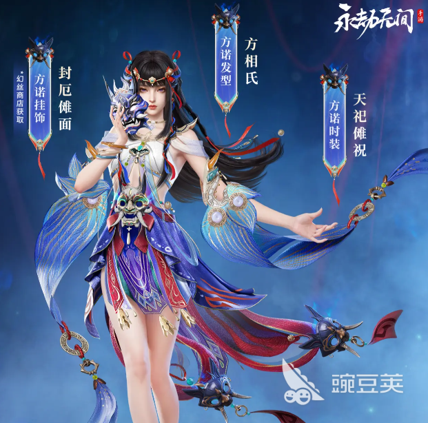 永劫无间方诺 永劫无间方诺角色强度分析与实战技巧详解截图