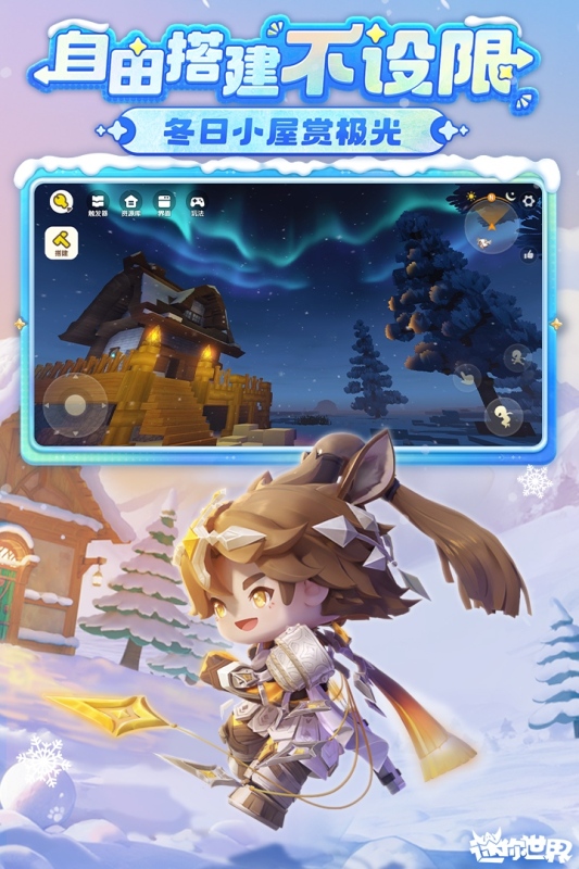 世界游戏榜单合集第一名分享 2026受欢迎的游戏介绍截图