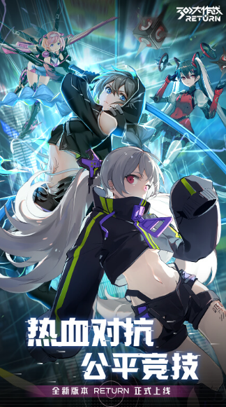 多人合作游戏下载介绍2026