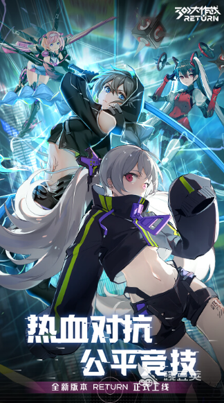 多人合作游戏分享2026 最好玩的联机合作游戏介绍截图