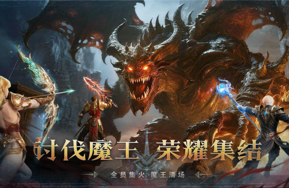 猎魔永恒职业分享指引 猎魔永恒游戏手机版职业怎么选截图