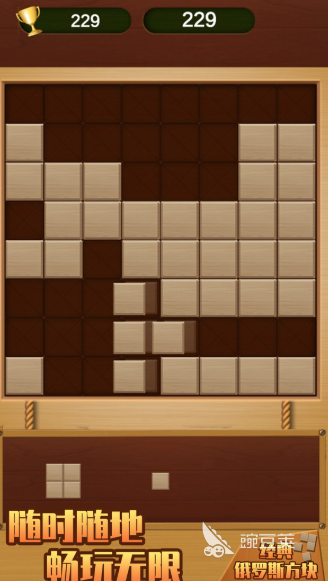 2026火爆的不用钱俄罗斯方块游戏分享：人气高、玩法多的耐玩消除榜单