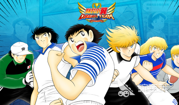 足球小将2026 必玩的足球小将游戏分享榜单截图