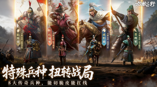 高人气的slg类型游戏有哪些