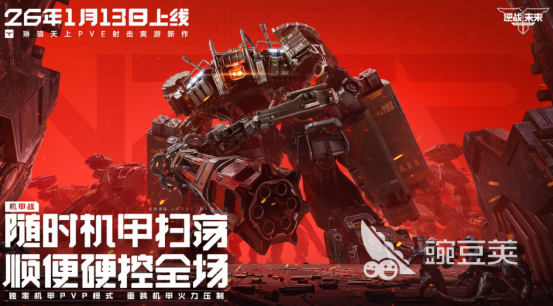 2026高人气游戏下载分享汇总 2026火爆的不用网络与网络游戏下载合集截图