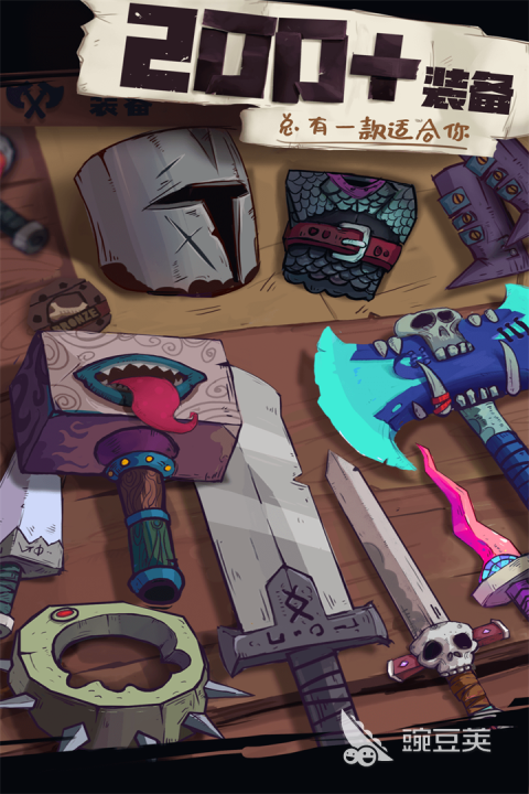 榜单3骑士游戏分享 2026火爆的骑士类游戏下载before_1截图