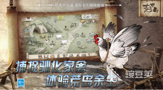 荒岛求生榜单9分享2026 火爆高人气荒岛生存类小游戏中文汉化版before_1截图