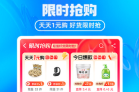 蔬菜配送的app有没有 火爆的蔬菜配送软件分享截图