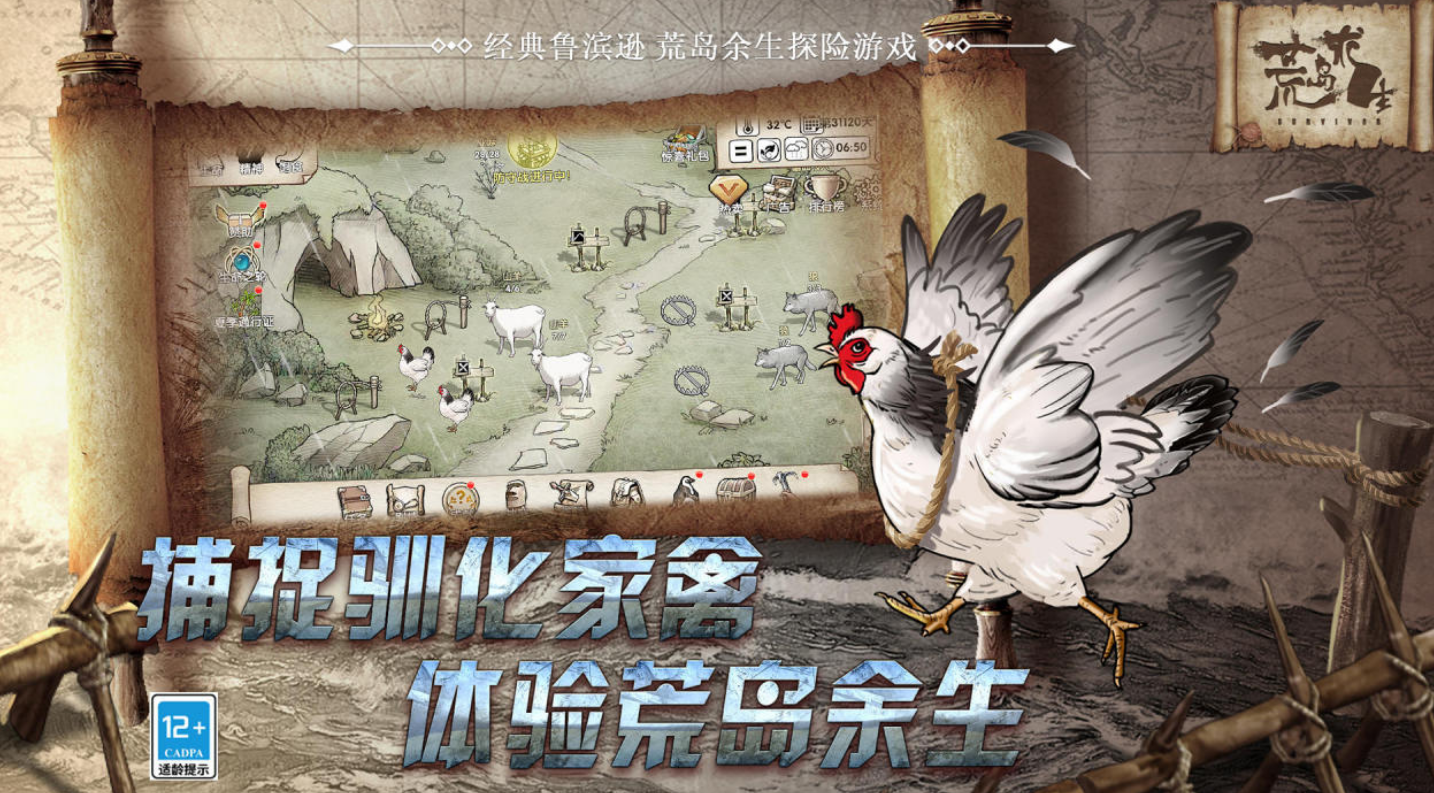 热门荒岛求生手游中文汉化版有哪几款 火爆的的荒岛求生游戏手机版分享2026截图