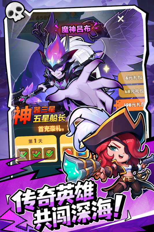 2026年新榜单9有哪几款 必玩的新游戏before_1截图