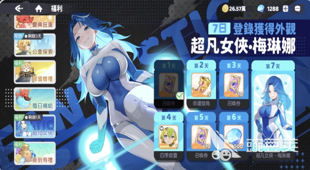 龙魂旅人礼包码合辑 2026最新可用龙魂旅人兑换码汇总截图