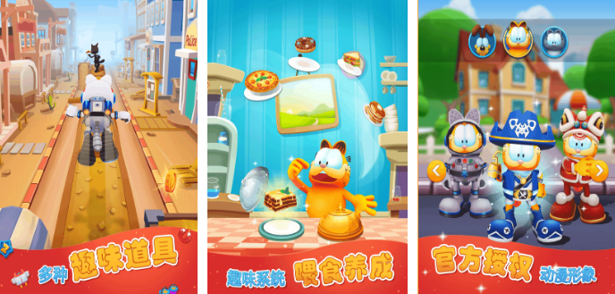 不用钱的跑酷手机游戏在哪里下载 2026受欢迎的跑酷手游安卓下载分享截图