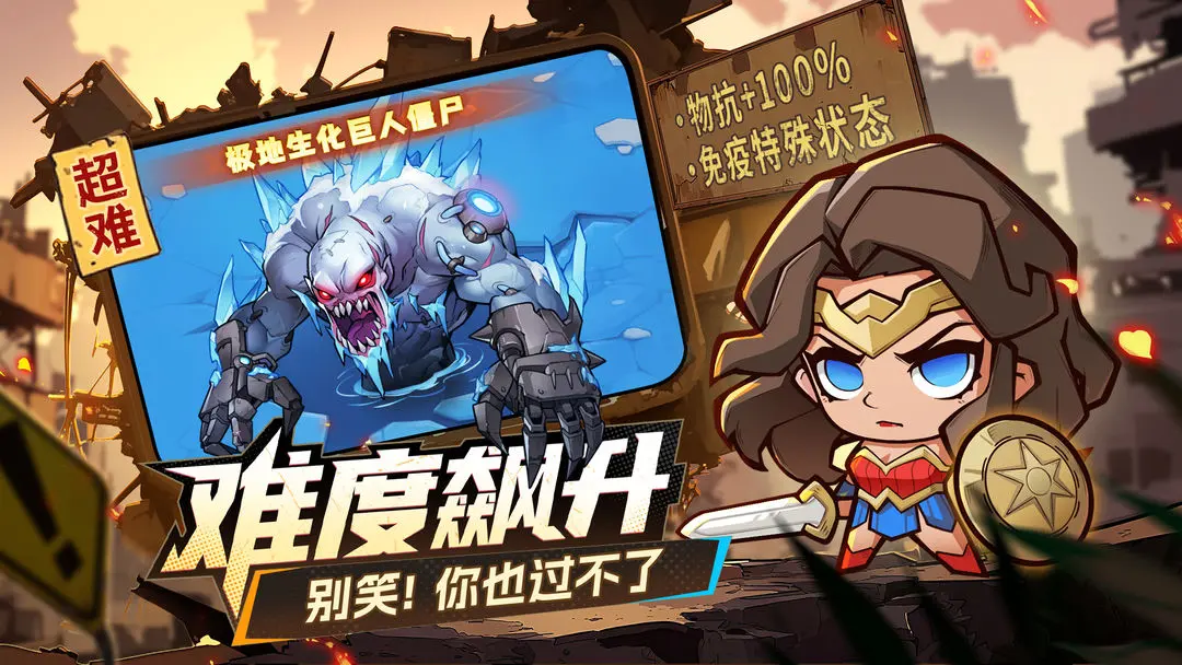 出征吧勇士下载渠道推荐 出征吧勇士下载方法说明截图