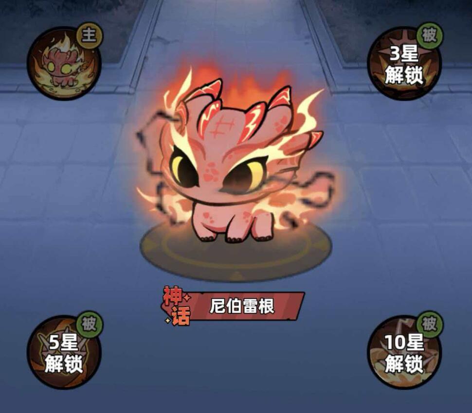 生存33天宠物自选 生存33天宠物怎么选择截图