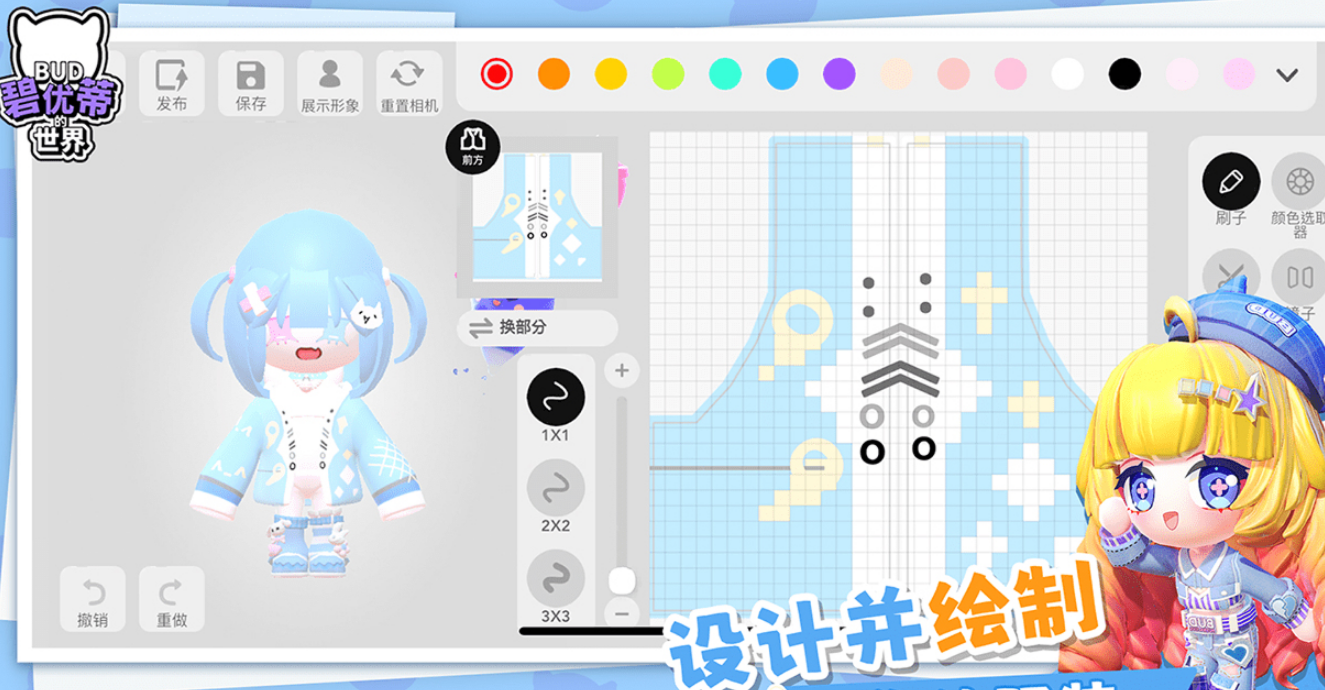 流行的捏人游戏哪里下载 2026高人气捏脸游戏手机版排名截图