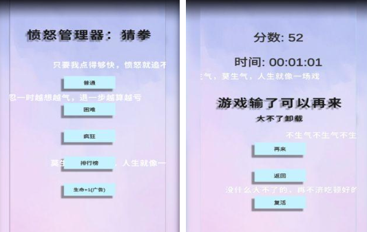 人气较高的猜拳游戏合集