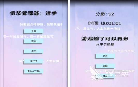 猜拳游戏榜单分享 经典热门的猜拳手游安卓下载2026截图