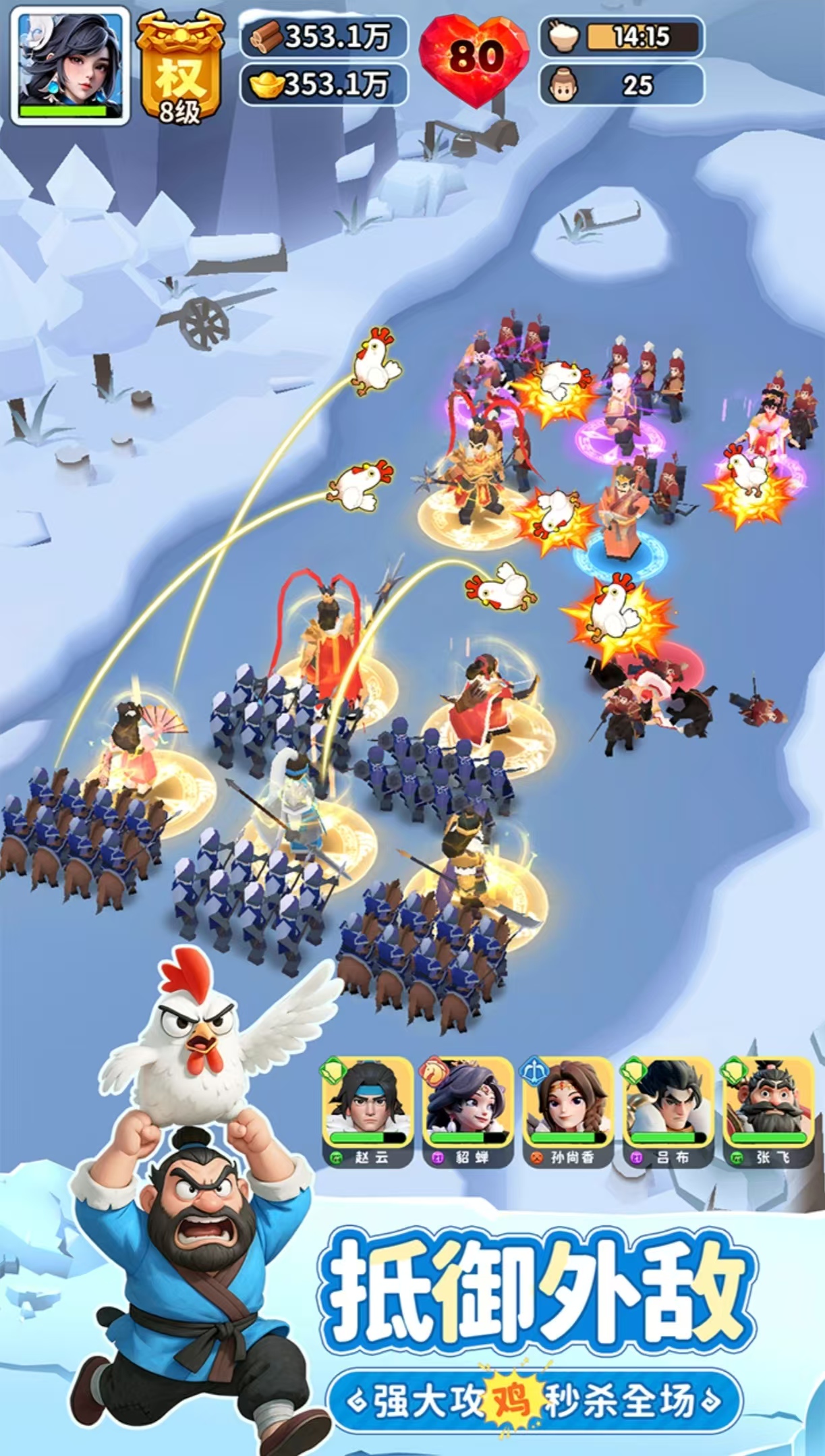 所有三国游戏合辑都有哪几款 好玩的三国手游安卓下载2026截图