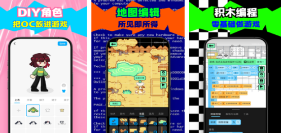 创游世界游戏推荐哪些