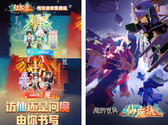 大型不用网络游戏有没有 2026热门大型单机游戏手机版推荐截图