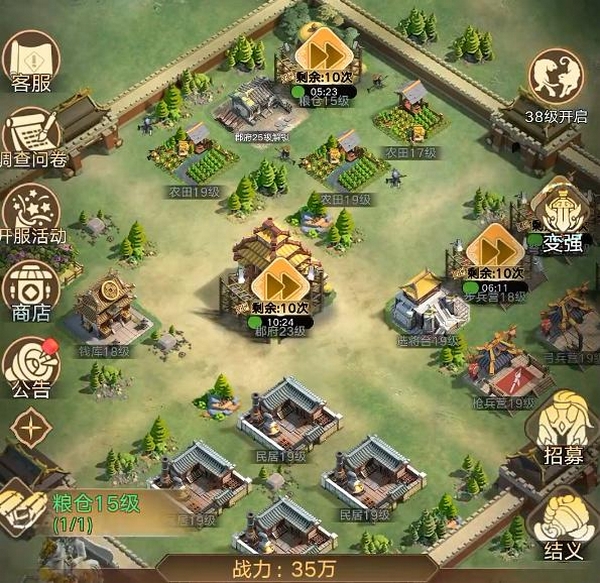 三国伏魔录下载渠道 三国伏魔录预约地址推荐截图