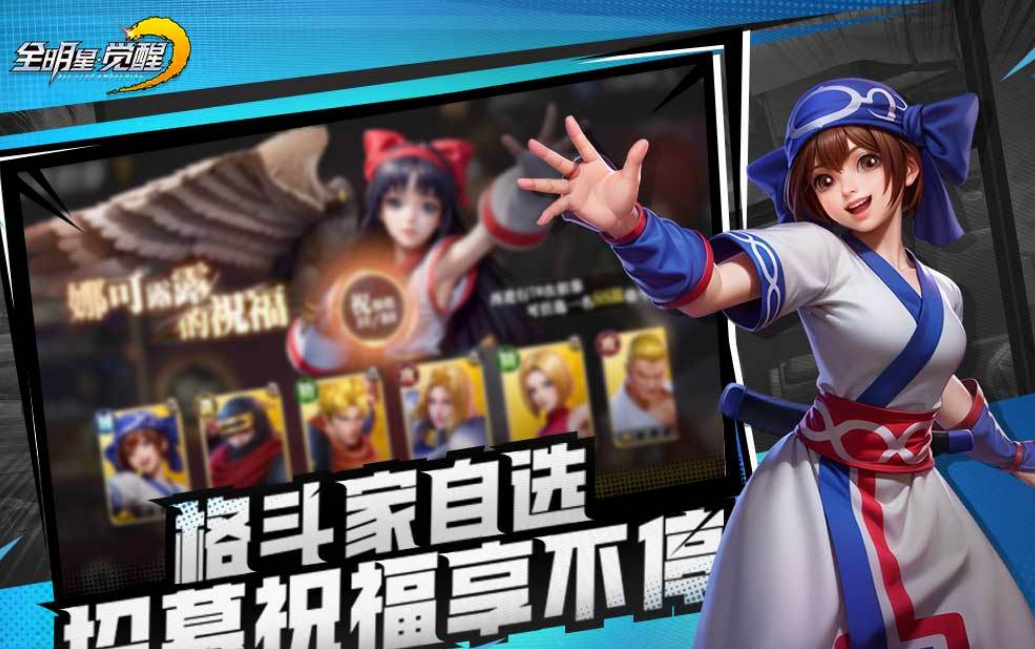 一次有趣的游戏有哪几款 2026火爆的的有趣手游安卓下载推荐截图