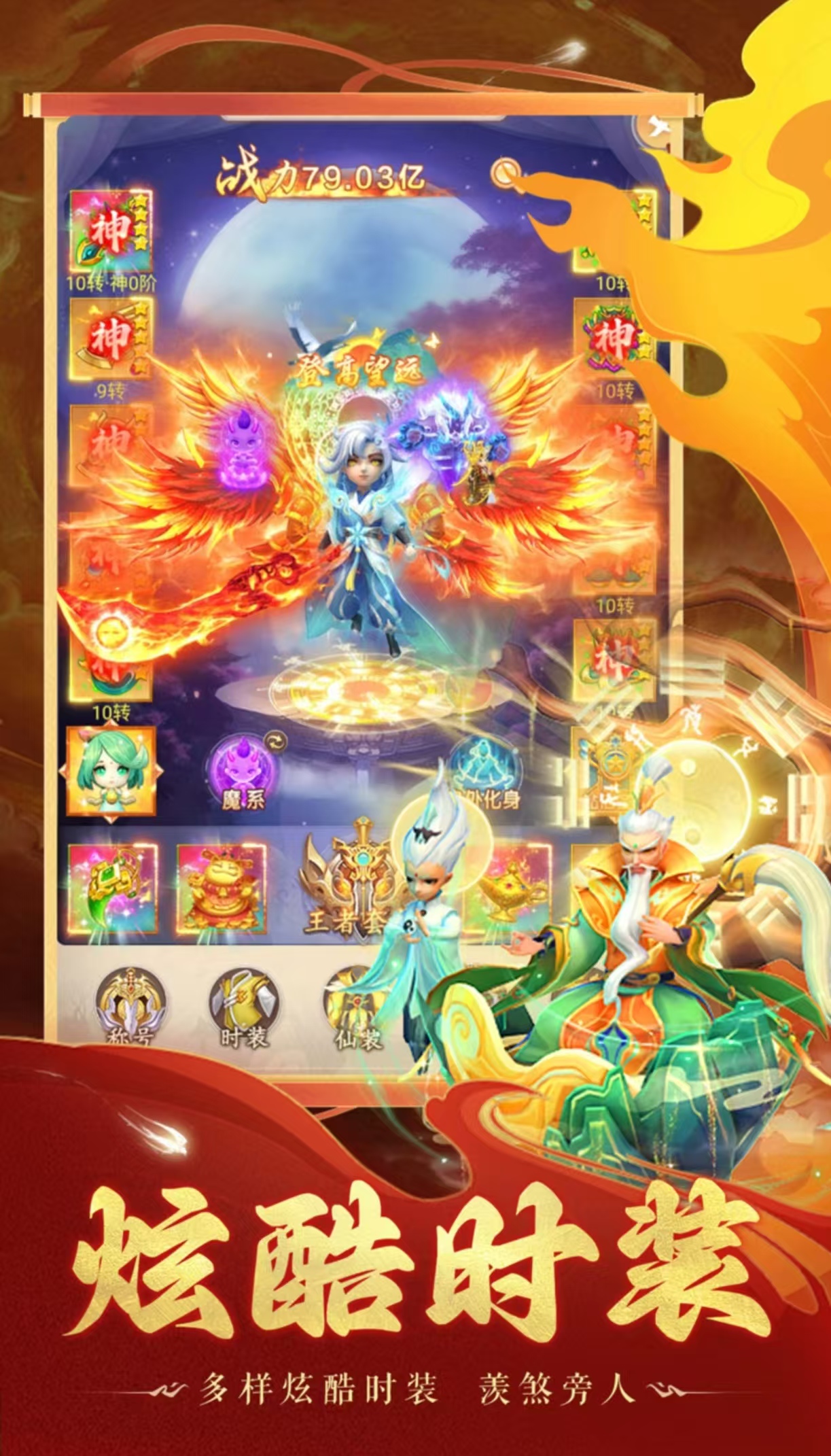 经典有趣的大圣游戏都有哪几个