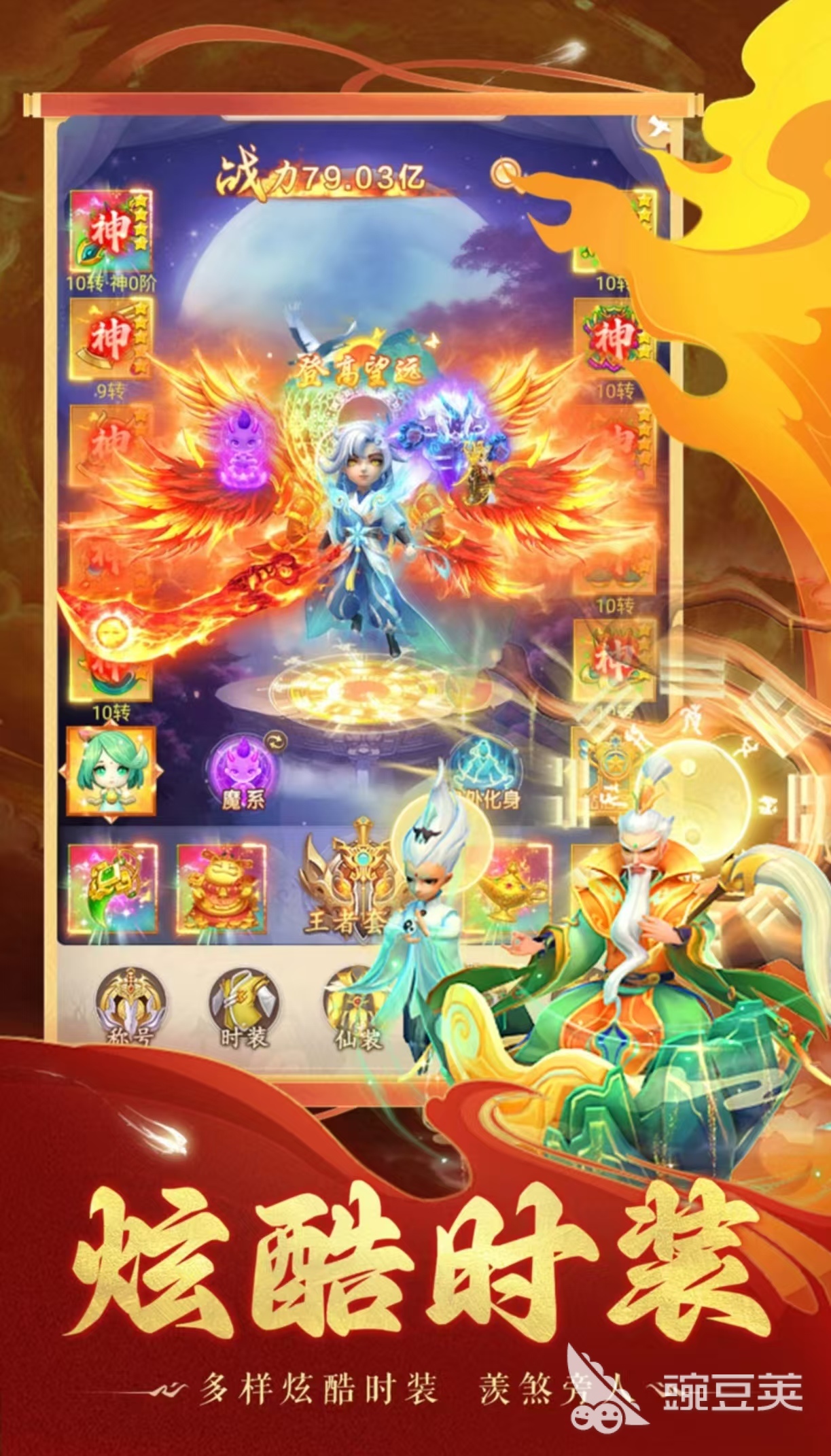 大圣游戏分享 必玩的耐玩有趣大圣题材游戏手机版2026截图