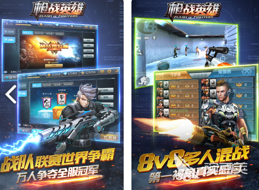 2026火爆的枪战游戏分享：高人气、高口碑的射击游戏榜单