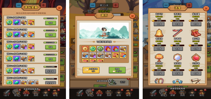 受欢迎的修仙类不用网络游戏有哪几款 有趣的单机修真游戏介绍2026截图