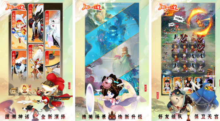 十款最经典的塔防游戏有哪几款 2026高人气的塔防游戏手机版分享截图