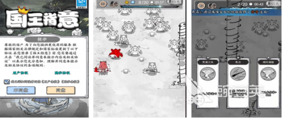 国王游戏榜单合集2026 高人气国王手游安卓下载分享截图