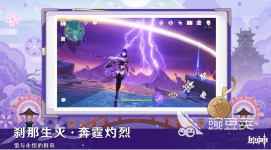 超高自由度开放世界游戏手机版分享 2026高人气开放世界手游榜单合集截图