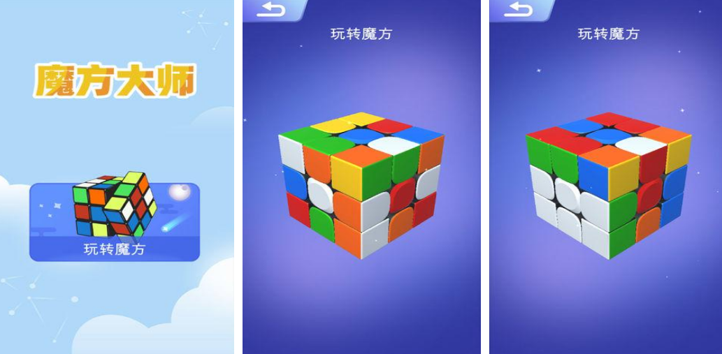 适合小学生玩的游戏在哪里下载 必玩的小学生游戏手机版榜单合集2026截图