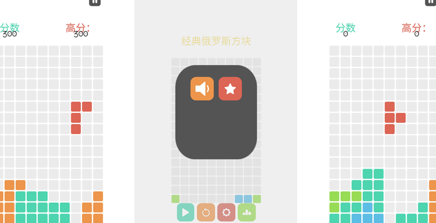 流行的老式俄罗斯方块有哪几款 2026高人气俄罗斯方块游戏手机版排名截图