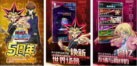 热门的游戏王游戏在哪里下载