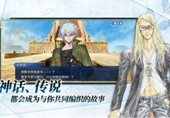 流行的动漫游戏有哪些