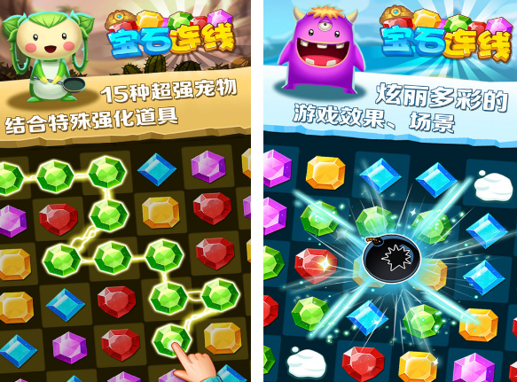 有趣的宝石游戏有哪几款 必玩的宝石游戏下载分享2026截图