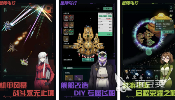 榜单3星战游戏before_1 2026火爆的星战题材游戏手机版分享截图