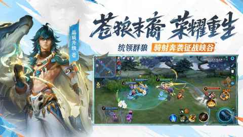 受欢迎的5v5moba游戏手机版有哪几款 火爆的的moba游戏分享2026截图