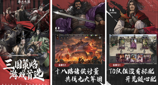 三国战争类游戏有哪几款 2026高人气三国战争手游安卓下载推荐截图