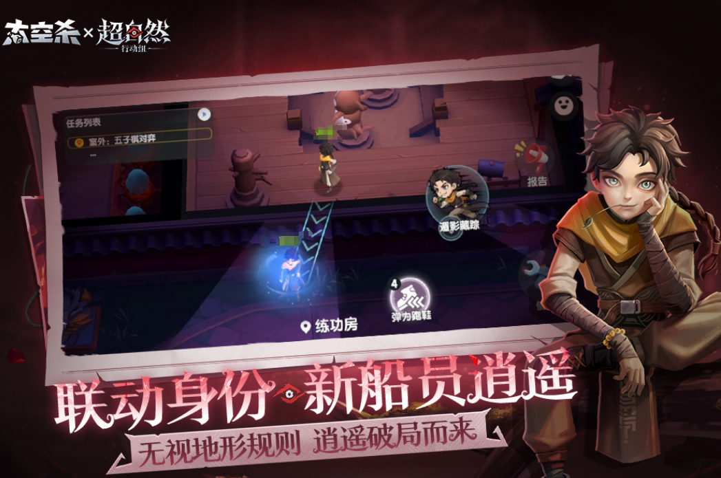 三个人空手能玩什么游戏 2026流行的三人互动手游安卓下载排名截图