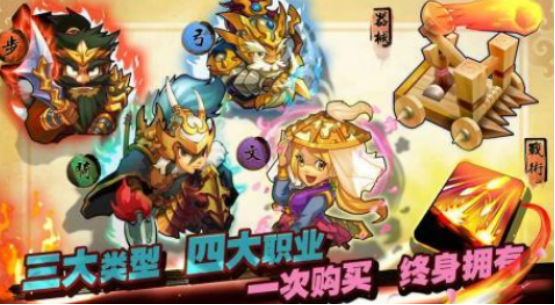 受欢迎的三国志单机游戏有哪些